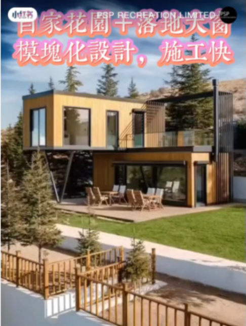Recreation land 800,000 to build a house +入户 garden63433533712643112