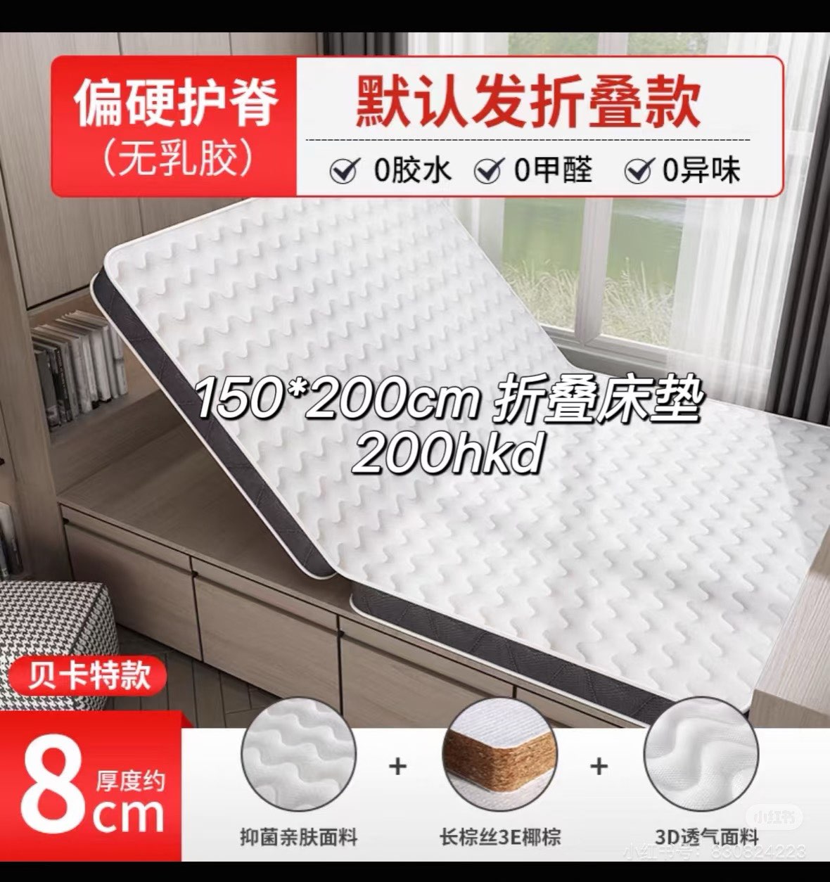Urgently Selling Mattress63701880441986110