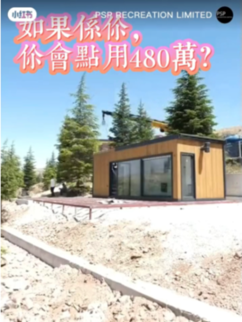 Recreation land 800,000 to build a house +入户 garden63433533712643113