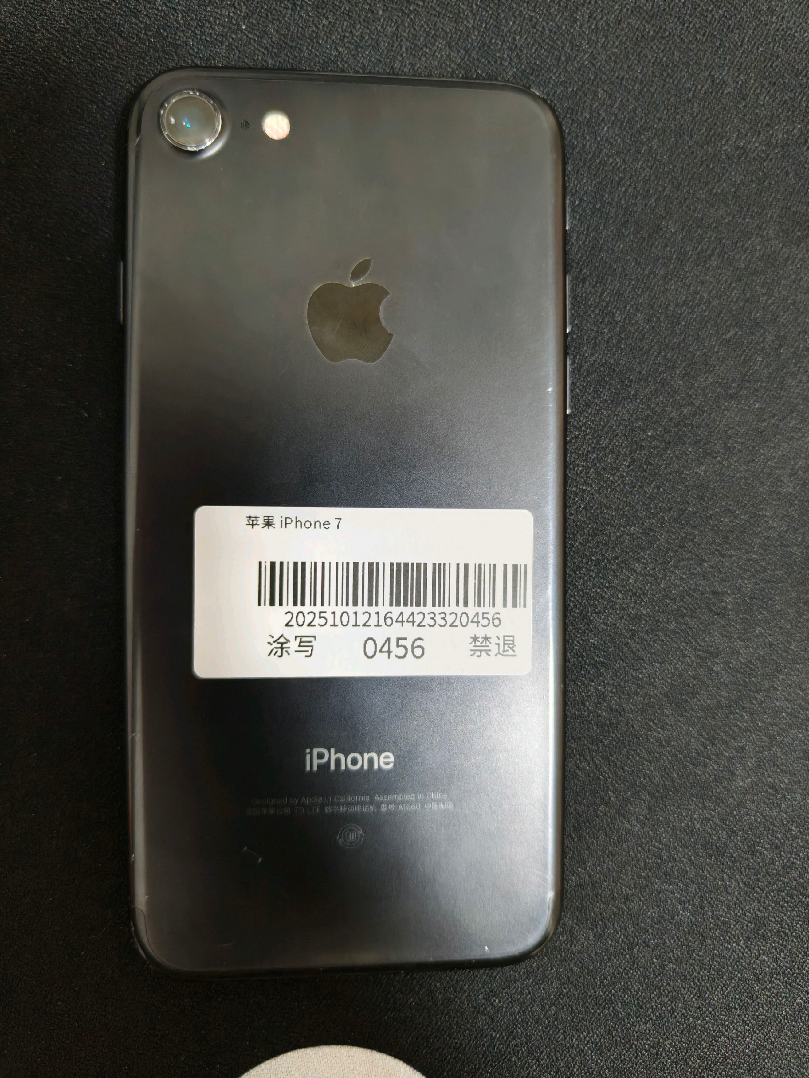 آيفون 7 بسعة 32 جيجابايت "الحالة B+" أصلي 100% "اشترِ من المتجر وادفع عند الاستلام"64078506349315110