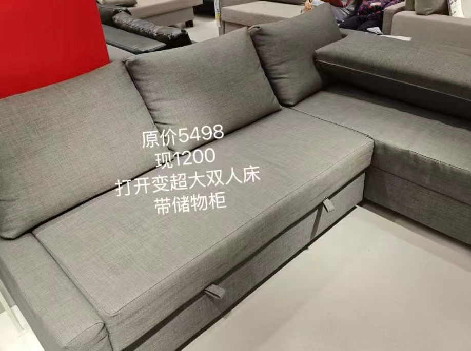 Double bed sofa63358253710850111