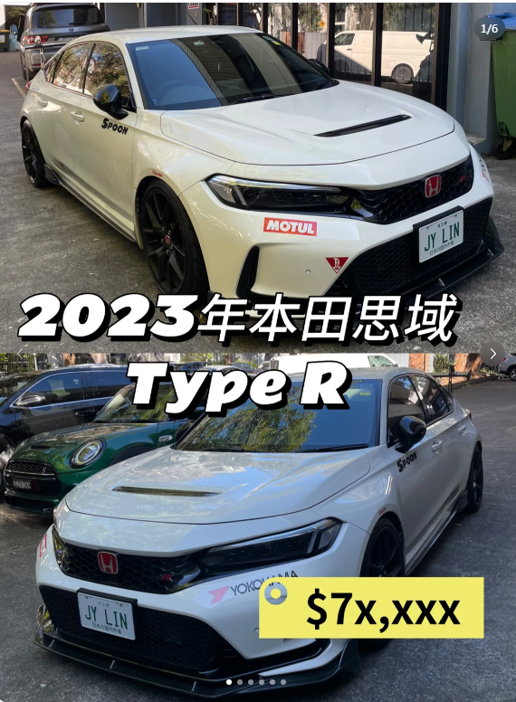 Civic Type R: Factory DNA + Modifications = Instant Joy!