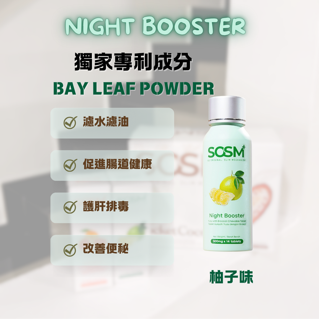 sosm+ fat-reducing candy63214853964673112