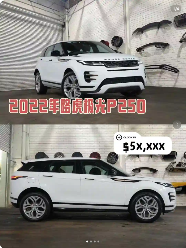 💫 有些车，第一眼你就知道它是你的style!