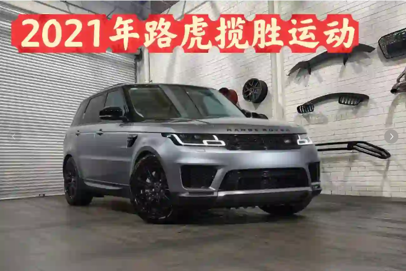 Only by enduring the greatest hardships can one drive a Land Rover!