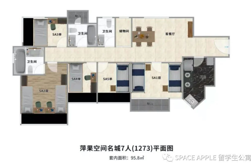寄托大围名城公寓63466575882371114