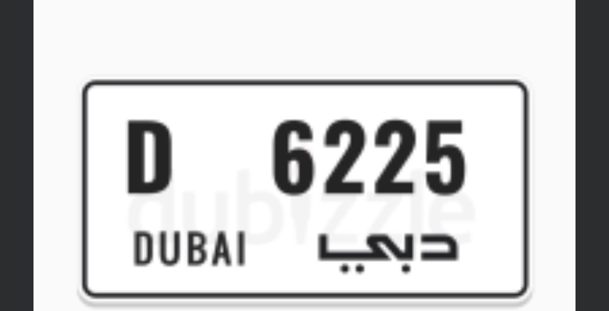 dubai-plate-number-code-d-64473017868803110