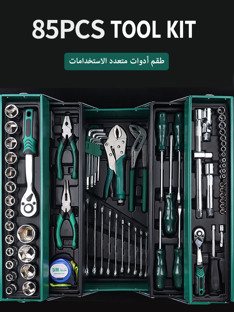 GearZone® 85-Piece Complete Tool Set63602134135682114