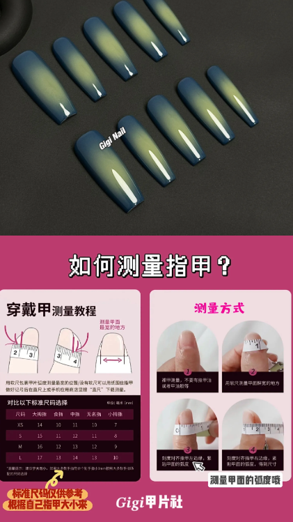 GIGIE · Gigi Nail Art Studio — Minimalist Blended Ombre Medium-Length Artificial Nails with Contrasting Color Combination, Elegant and Brightening Handcrafted Press-On Nails · XS Short Ladder