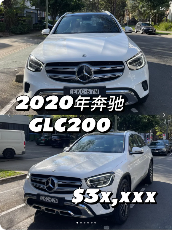 悉尼不到4万入手奔驰 SUV？这台GLC200真香！