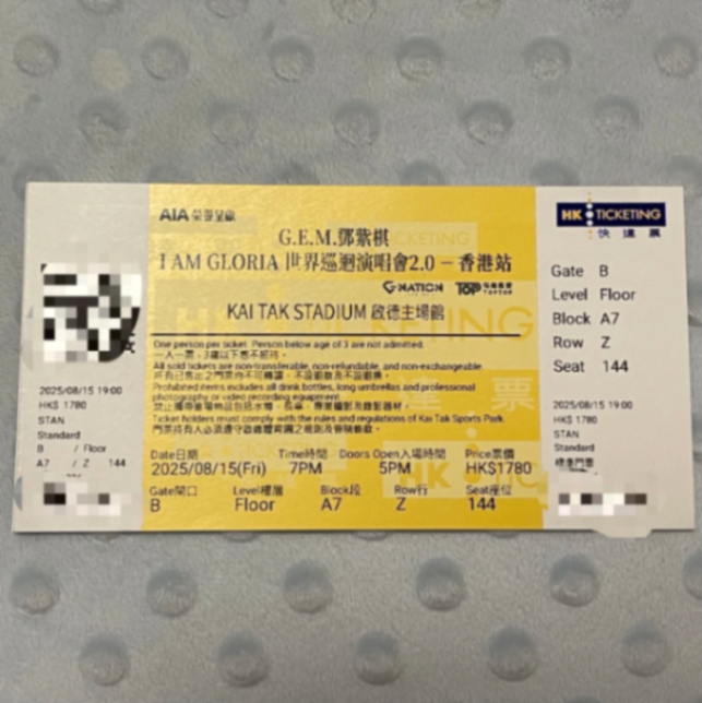 Discounted sale for G.E.M. Hong Kong concert on August 15633887329999391123