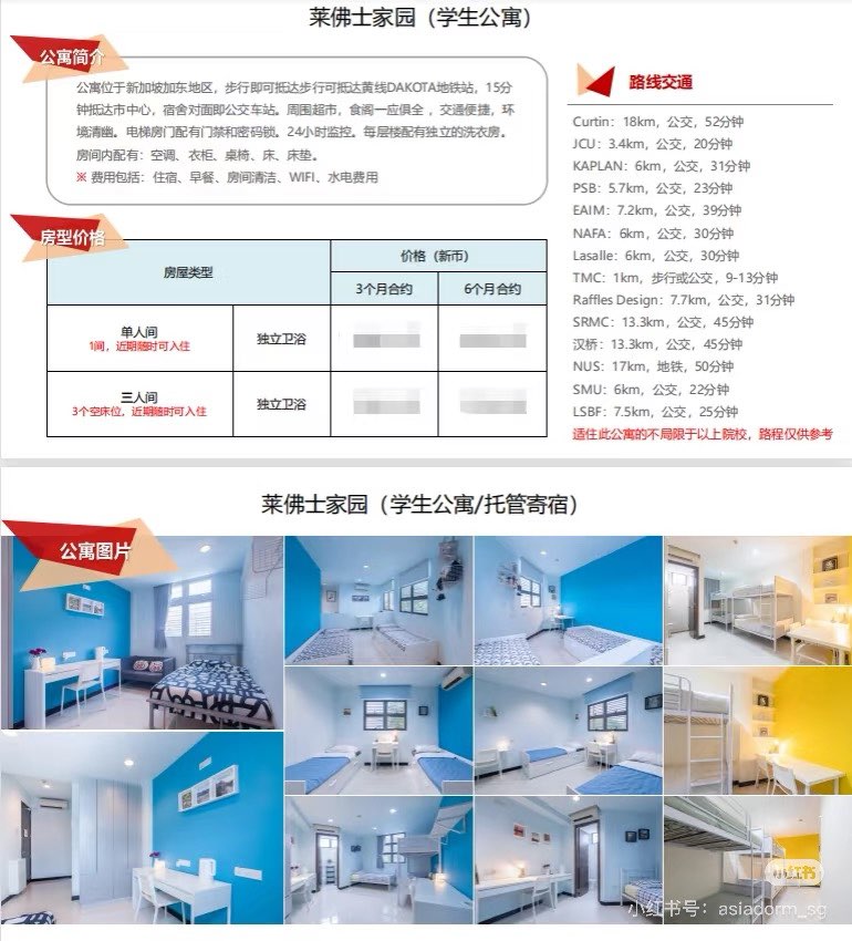Recent PSB周边空房信息分享
63799879034113111