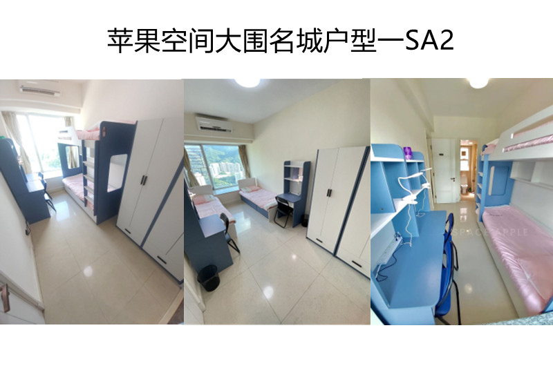 Apple Space·Tai Wai Grand Century Apartment63381832785537111