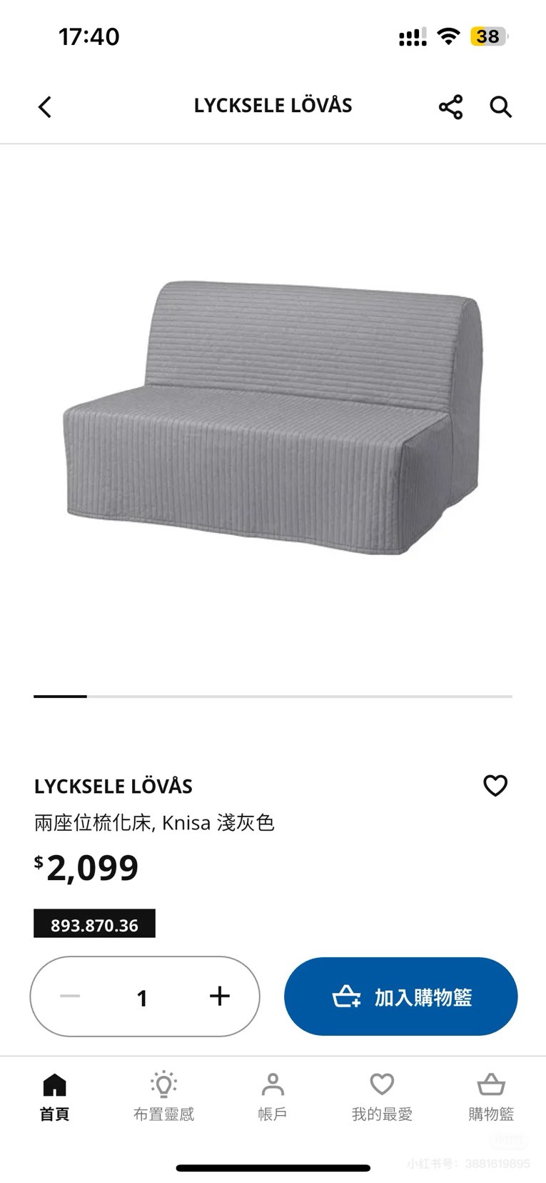 港硕出二手家具63579784168066111