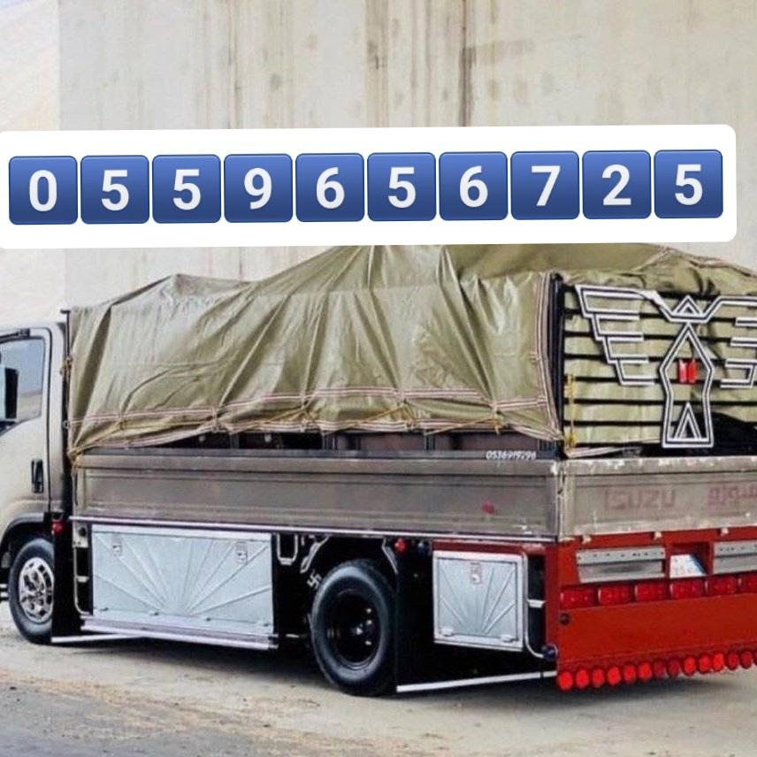 Furniture delivery to the charitable association in Riyadh 0559656725633936465626901120