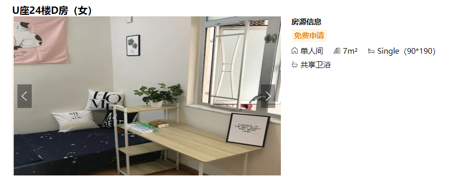 德福花園服務式公寓64234306128131110