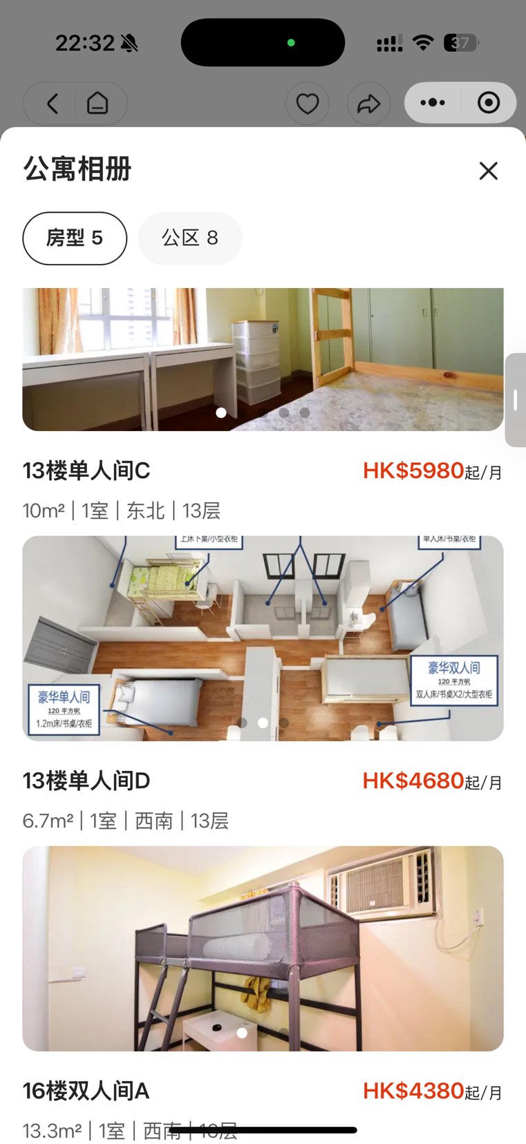 粉岭中心公寓64256981910659114