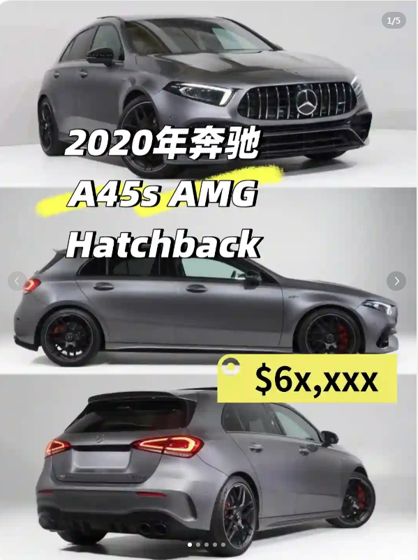 性能小钢炮来袭|2020年奔驰A45s AMG 🔥64672694416643110