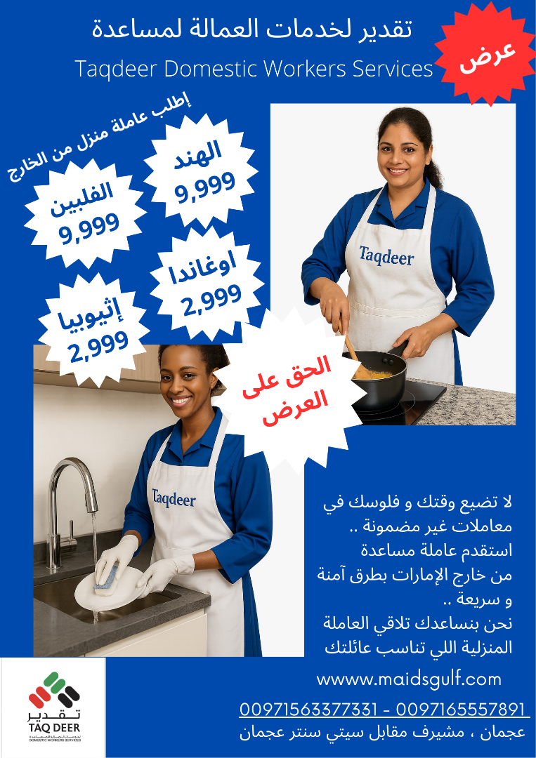 متاح لدينا عملات منازل من جنسيات مختلفة و باسعار تنافسية63802505723009110