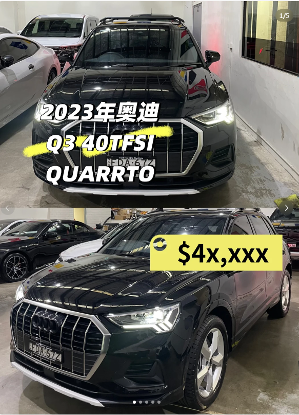 ✨ Nearly New Luxury SUV｜2023 Audi Q3 Quattro64672642342659110