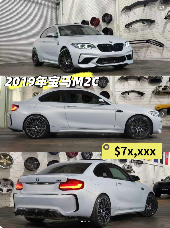 没开过M2，你永远不懂什么叫驾驶乐趣64674960704641110