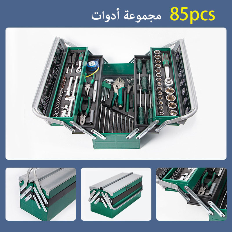 مجموعة أدوات كاملة من جيرزون® مكونة من 85 قطعة63602134135682110