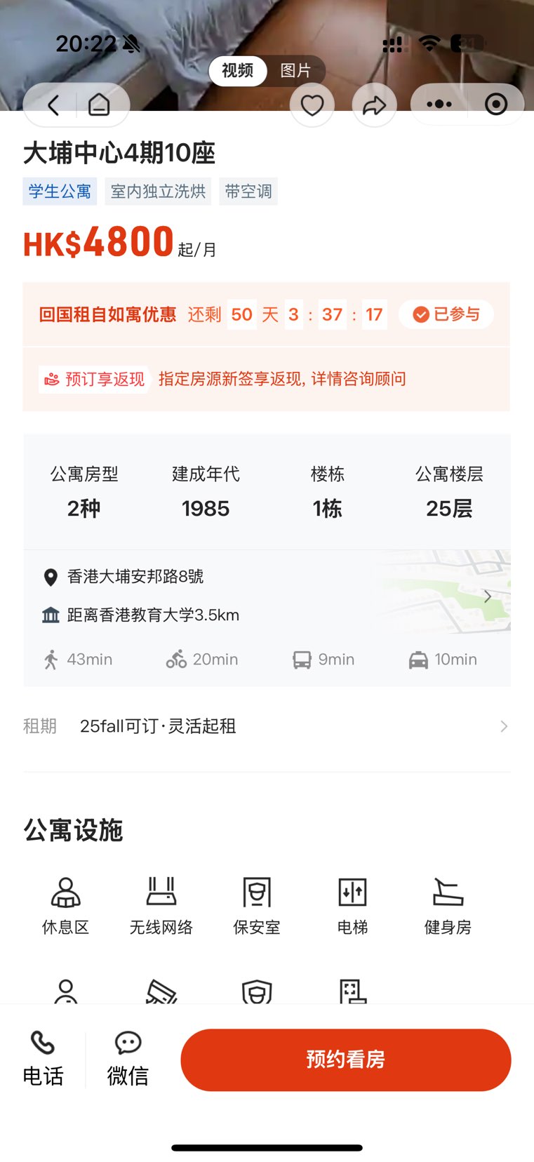 Phase 4, Building 10, Tai Po Centre64355515165825114