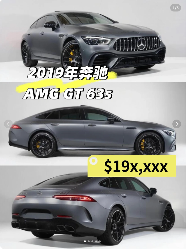 🏁 Full Throttle, Earth-Shaking Beast | 2019 Mercedes-AMG GT 63 S