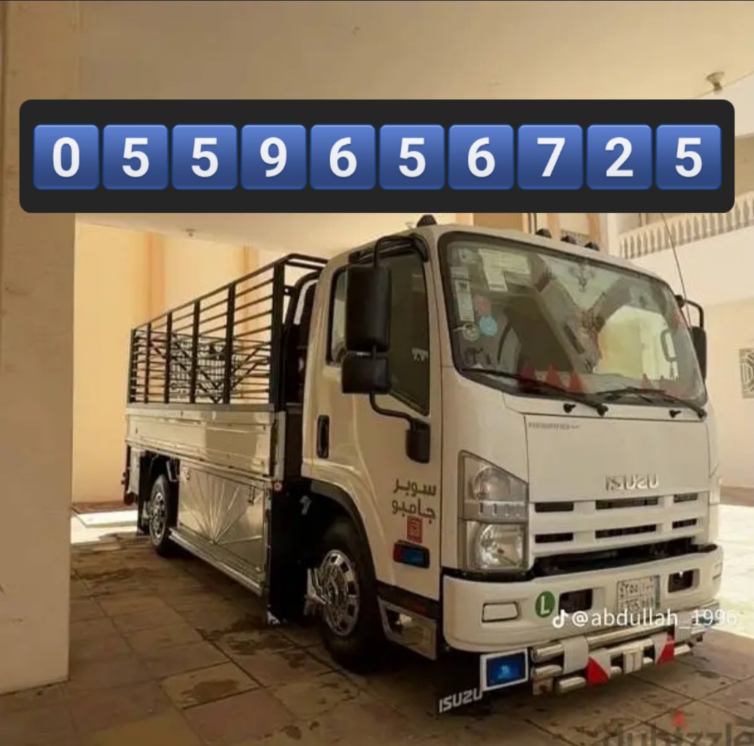 Dina Furniture Moving Outside Riyadh 055965672563704796162178110
