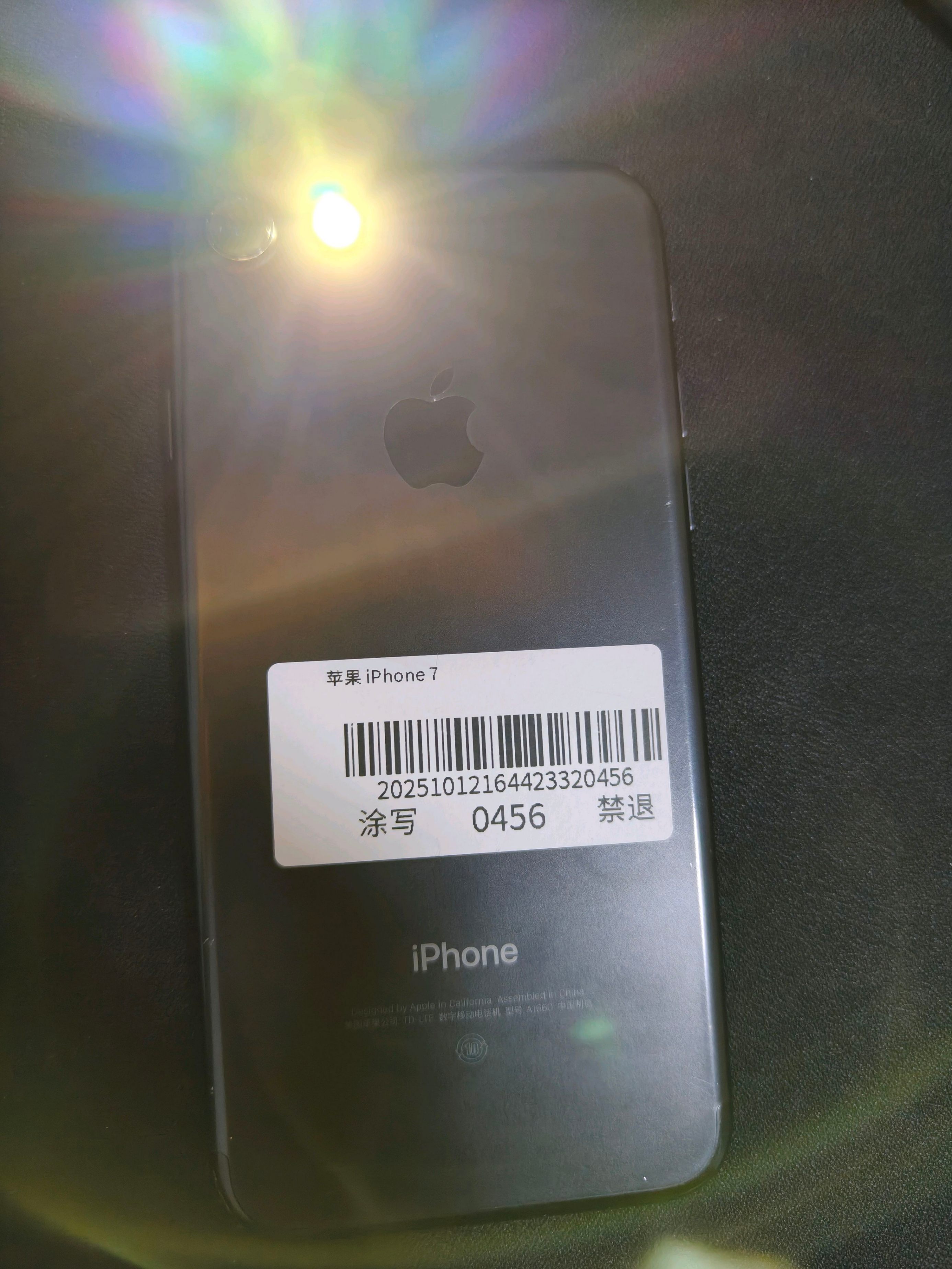 آيفون 7 بسعة 32 جيجابايت "الحالة B+" أصلي 100% "اشترِ من المتجر وادفع عند الاستلام"64078506349315113