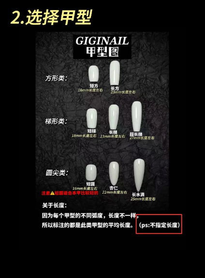 GIGIE · 糖果风立体圆珠多巴胺色系穿戴甲甜酷吸睛撞色个性显白穿戴甲 · S 短方64610082819202111