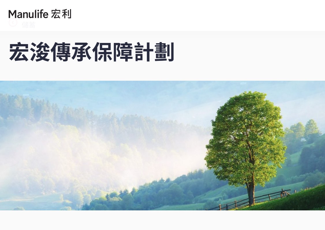 Hongjun Heritage Protection Plan
