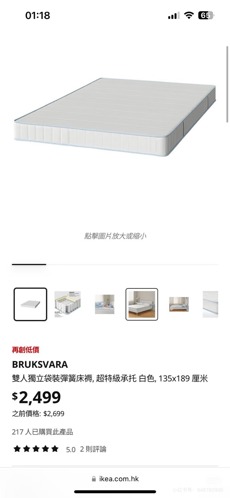 搬家 港岛东低价出二手家具63666539370755111
