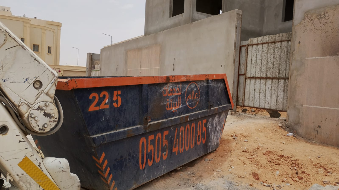 Exit container63493938792322112