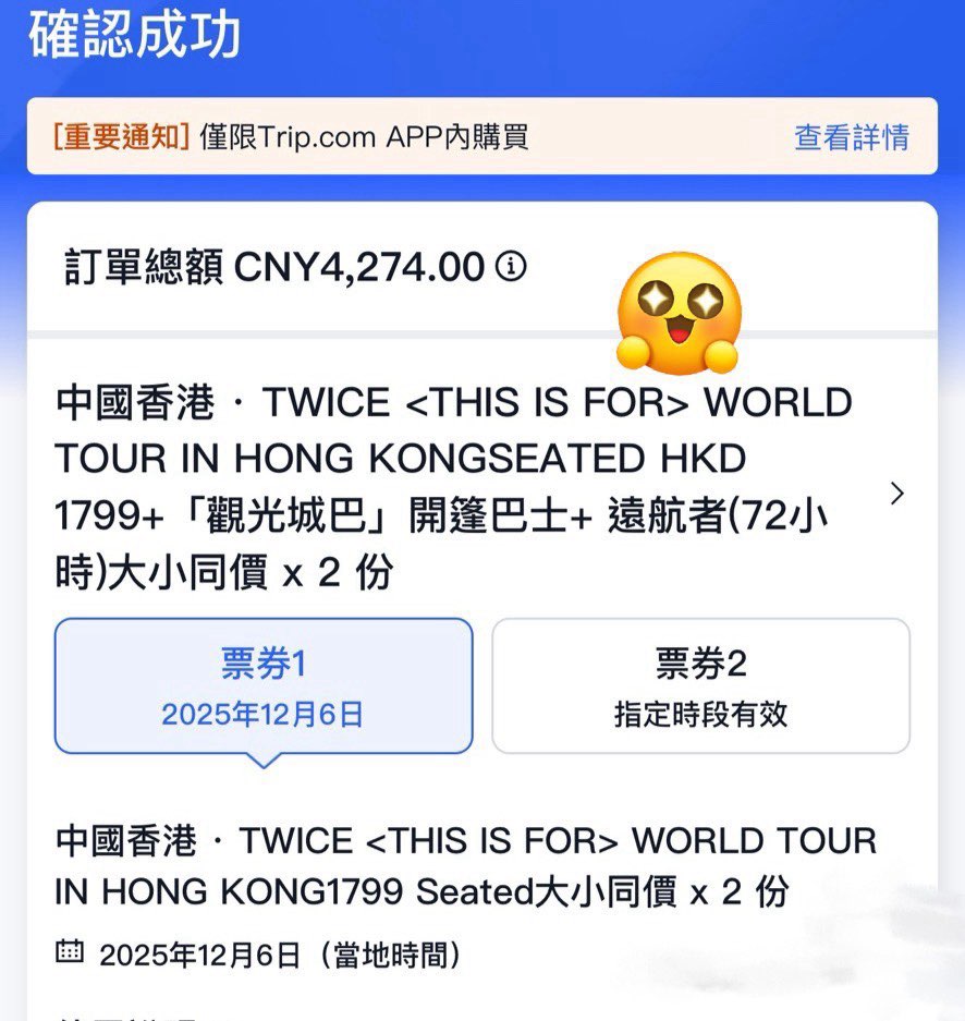 出Twice1799