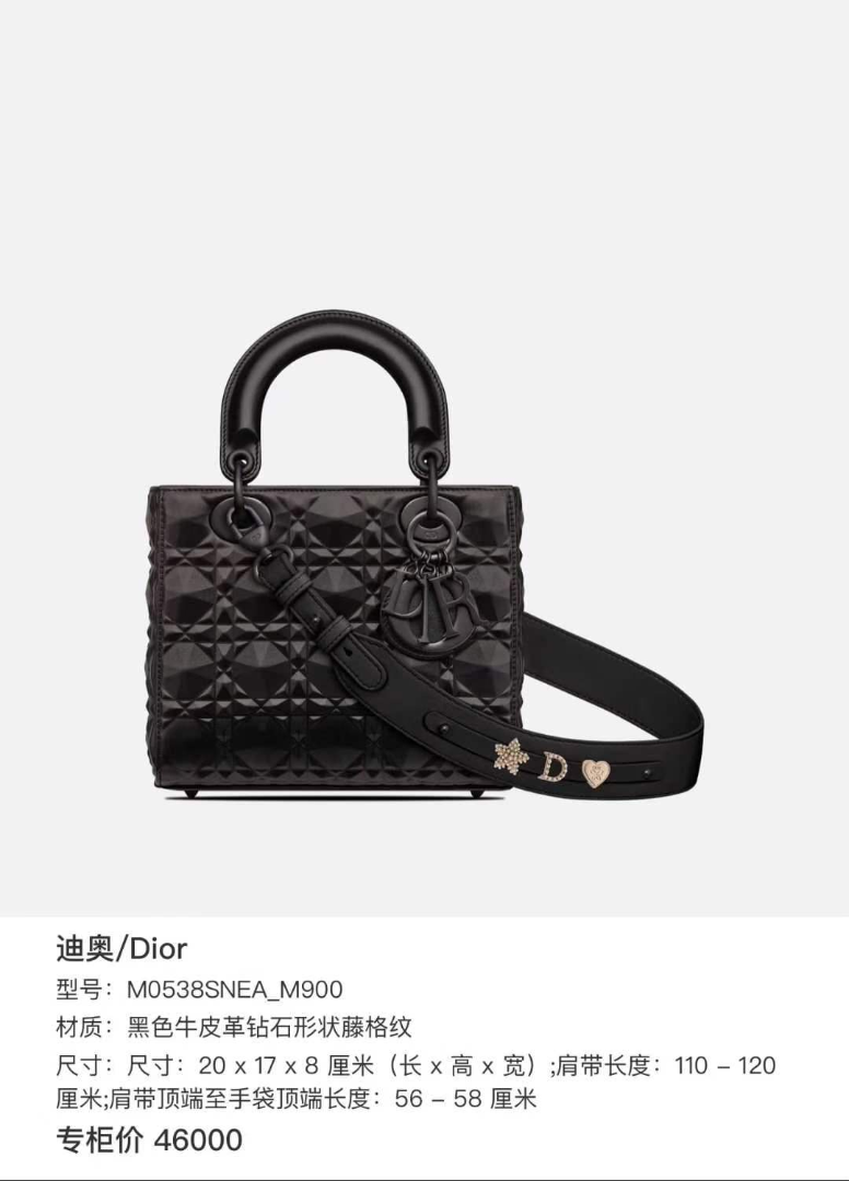 Authentic Dior Lady Dior Small Bag – Black Diamond Cannage | 97% New63227883358851113