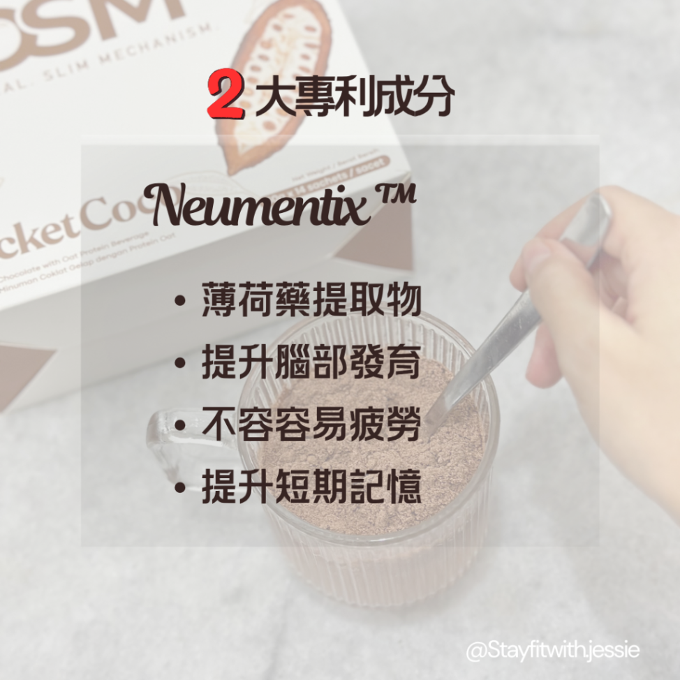 Pocketcoco金莎代餐63214888276225113
