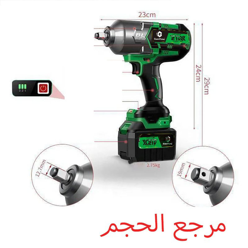 GearZone® 3/4" Cordless High-Power Impact Wrench, 2000 N.m, One Battery63624554647041114