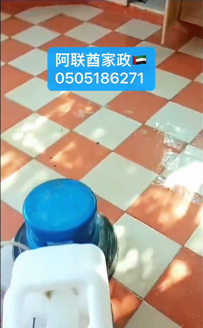 Marble & Tile Floor Polishing | Wooden Floor Waxing Service63206783520131110