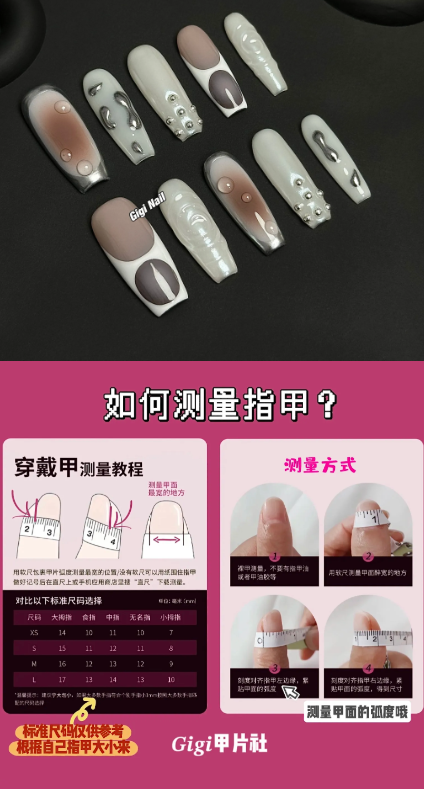 GIGIE · Gigi Nail Tips - 2025 New Premium Metallic Ring Ombre French Style Press-On Nails for Bold Western-Inspired Looks · XS Long Ladder