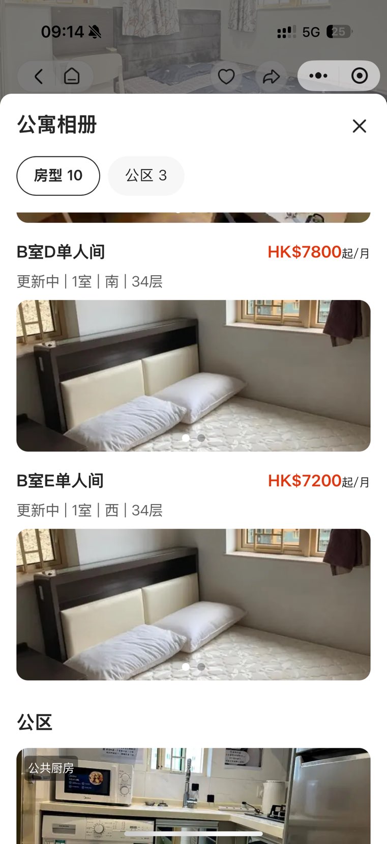 海滨南岸7座64350376262659114