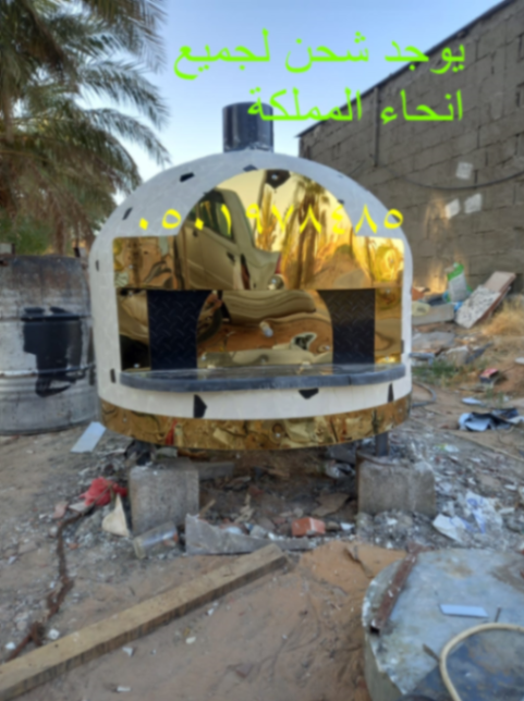فرن نابولي الفاخر63335767724418113