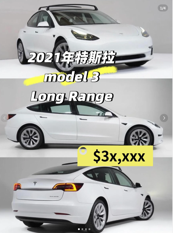 Model 3 Long Range: Worth It for Both Commuting and Travel?64673566121089110