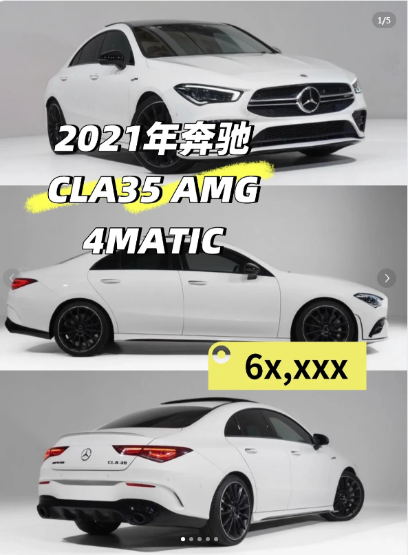 🔥 这不是一辆普通奔驰，这是会“炸街”的AMG