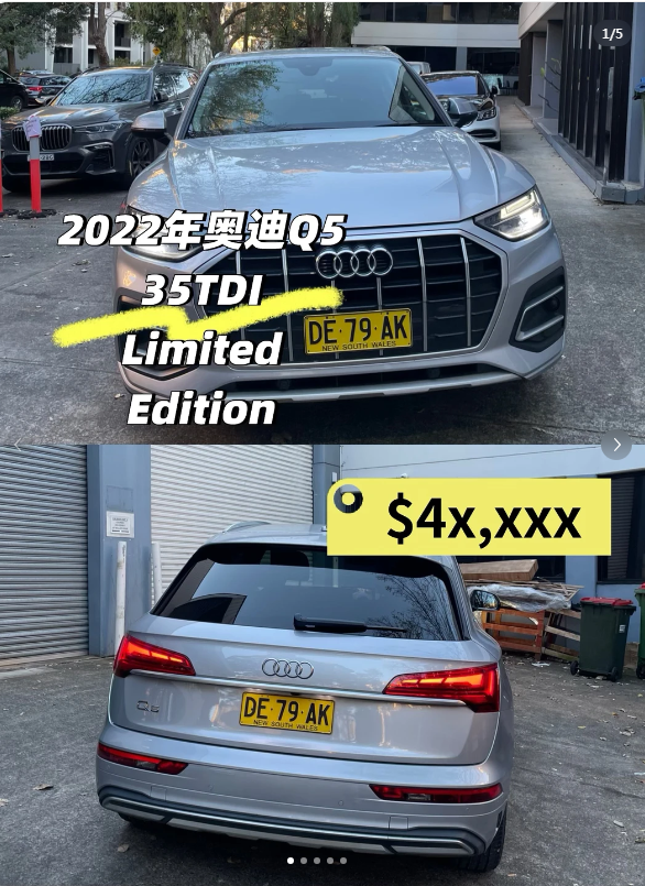 豪华SUV奥迪Q5 Limited Edition真香时刻