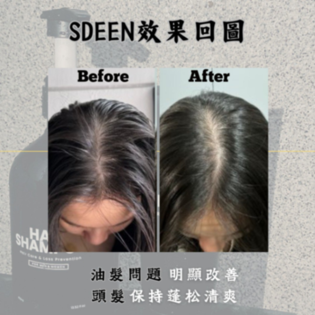 SDEEN Hair Care Series63214971441027114