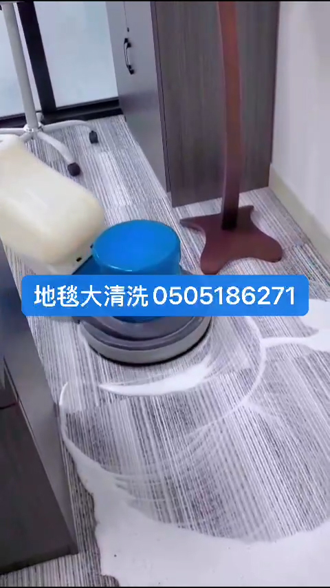 Sofa, Carpet, Mattress, Curtain & Car Interior Cleaning & Sanitizing63206731515138112