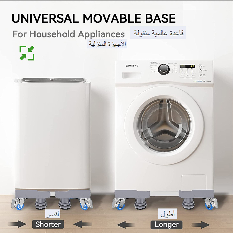 Adjustable Mini Fridge Stand | Washing Machine Base Dolly Roller Stand Locking Swivel Wheels 8 Feet,Furniture Mover Mobile Base for Washing Machine,Dryer and Refrigerator Song-00163680373449217111