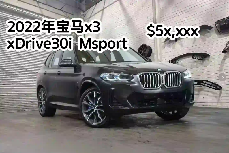 全能都市SUV首选！2022款宝马X3 30i xDrive64676504621186110
