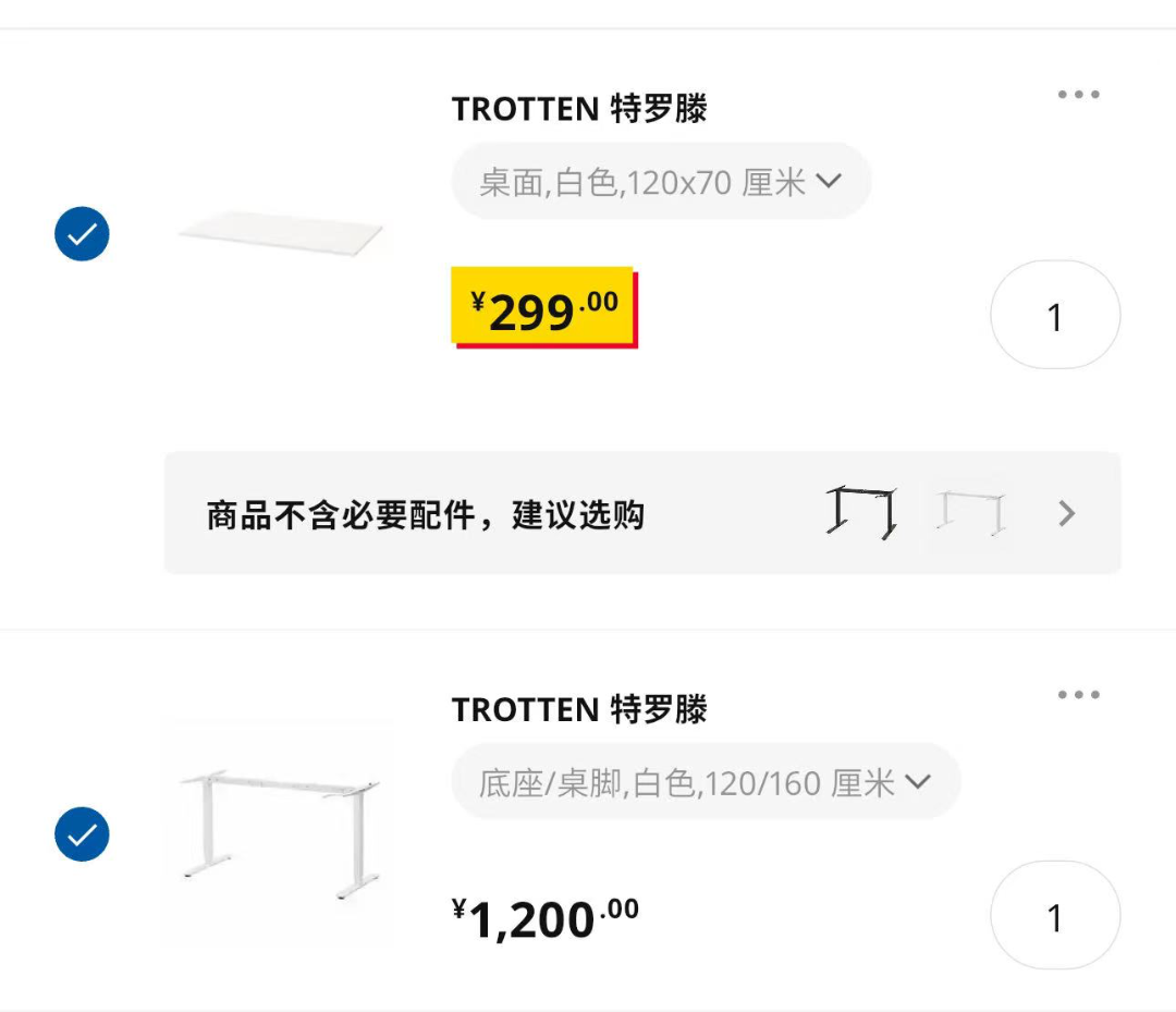IKEA office desk63389156939906110